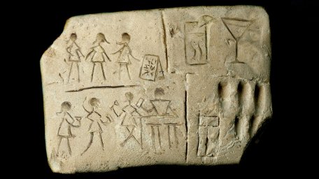 Найдена древняя шумерская клинописная табличка изображающая самое раннее празднование женской ночи