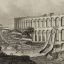 Акведуки были частью аквапарков Древнего Рима
